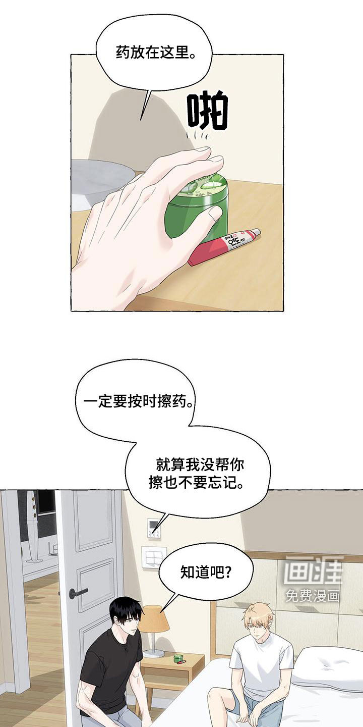 第96话10