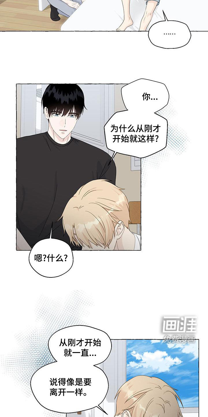 第96话11