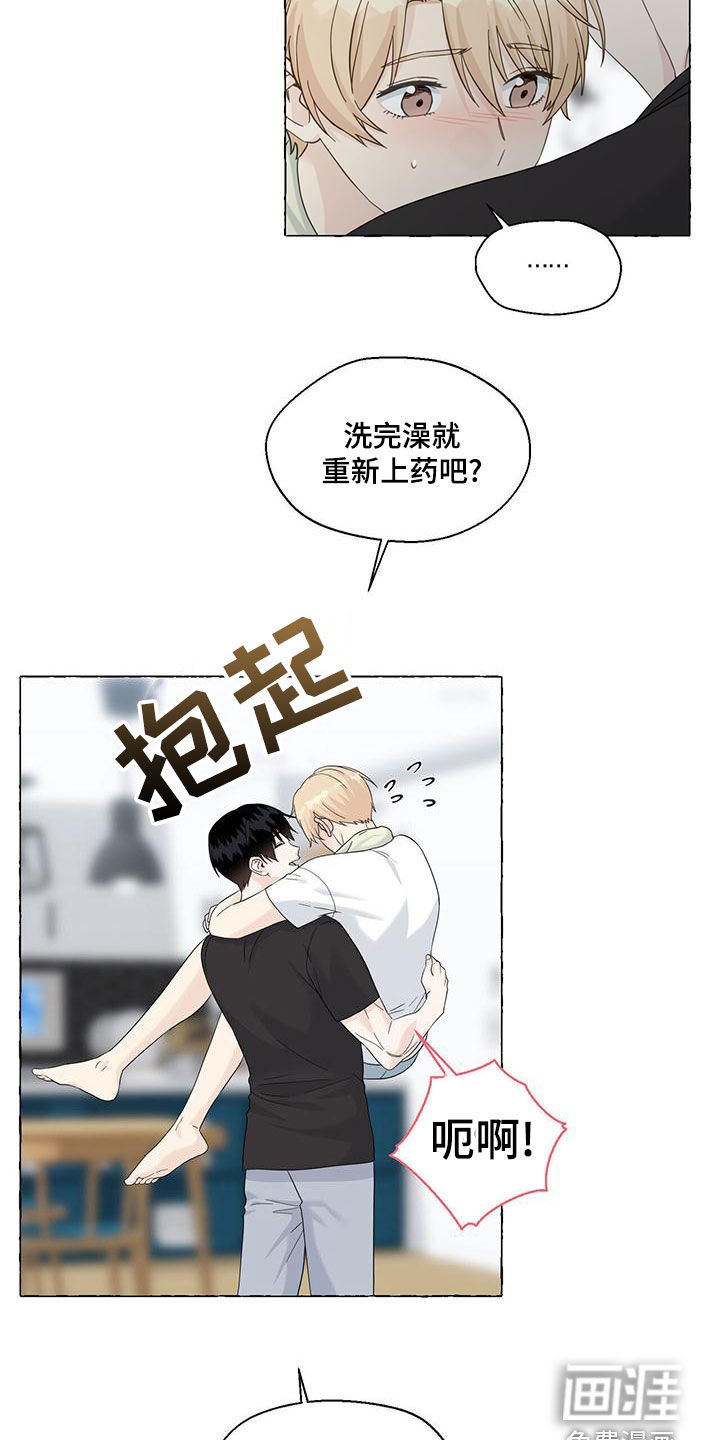 第96话8