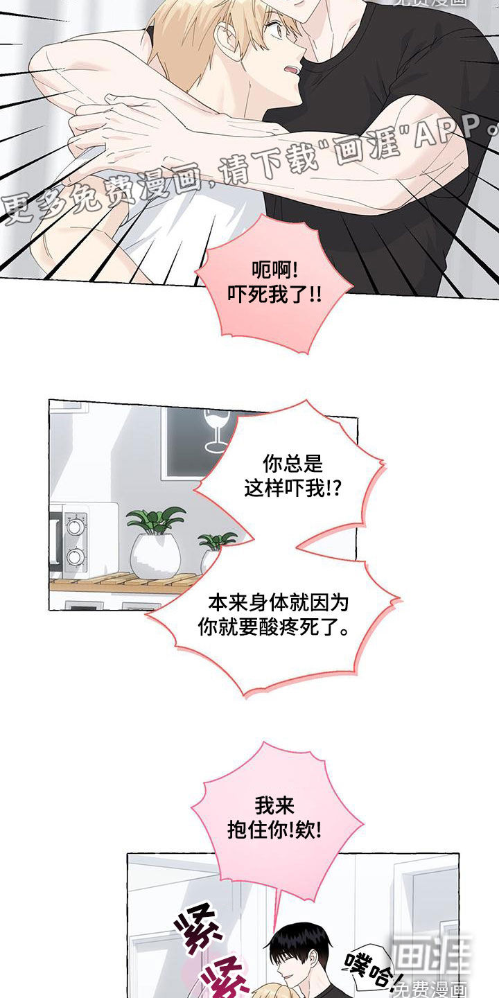 第96话3