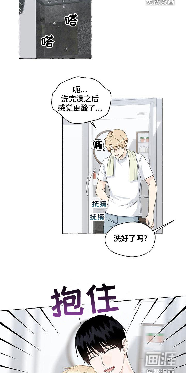 第96话2