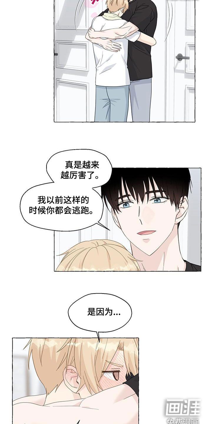 第96话4