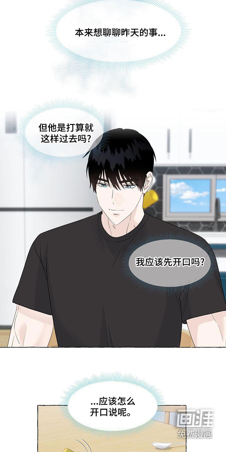 第95话12