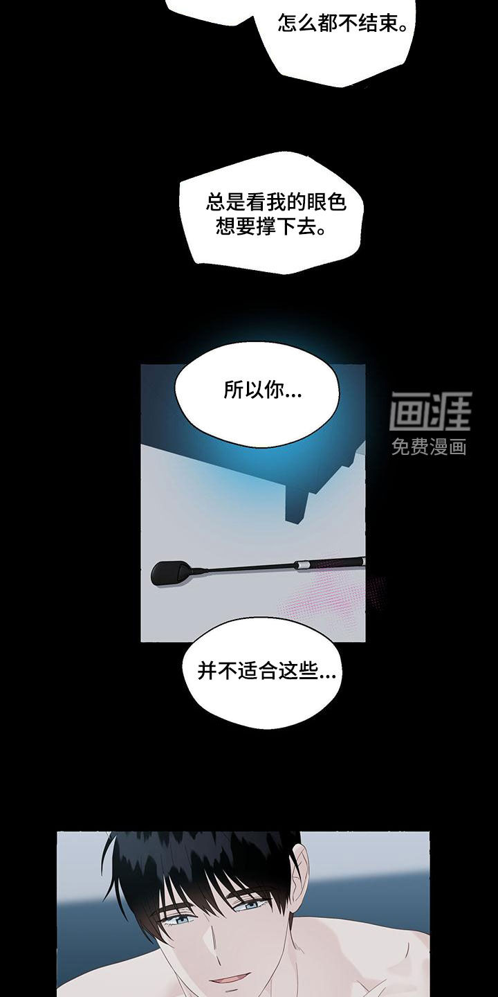 第95话2