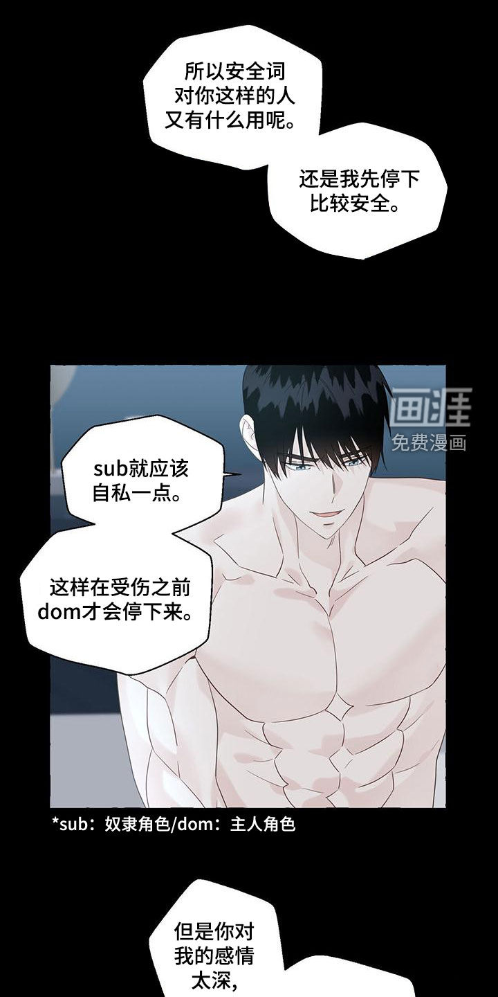 第95话1