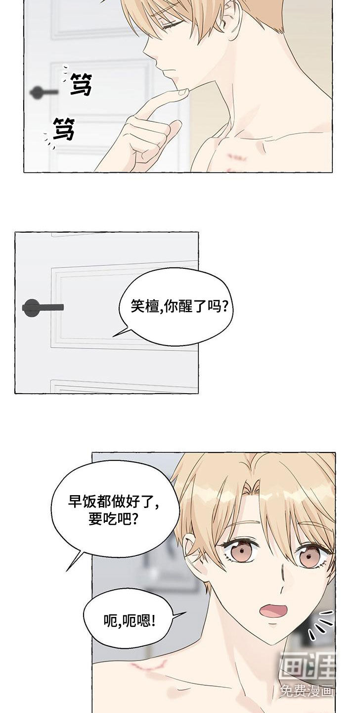 第95话9