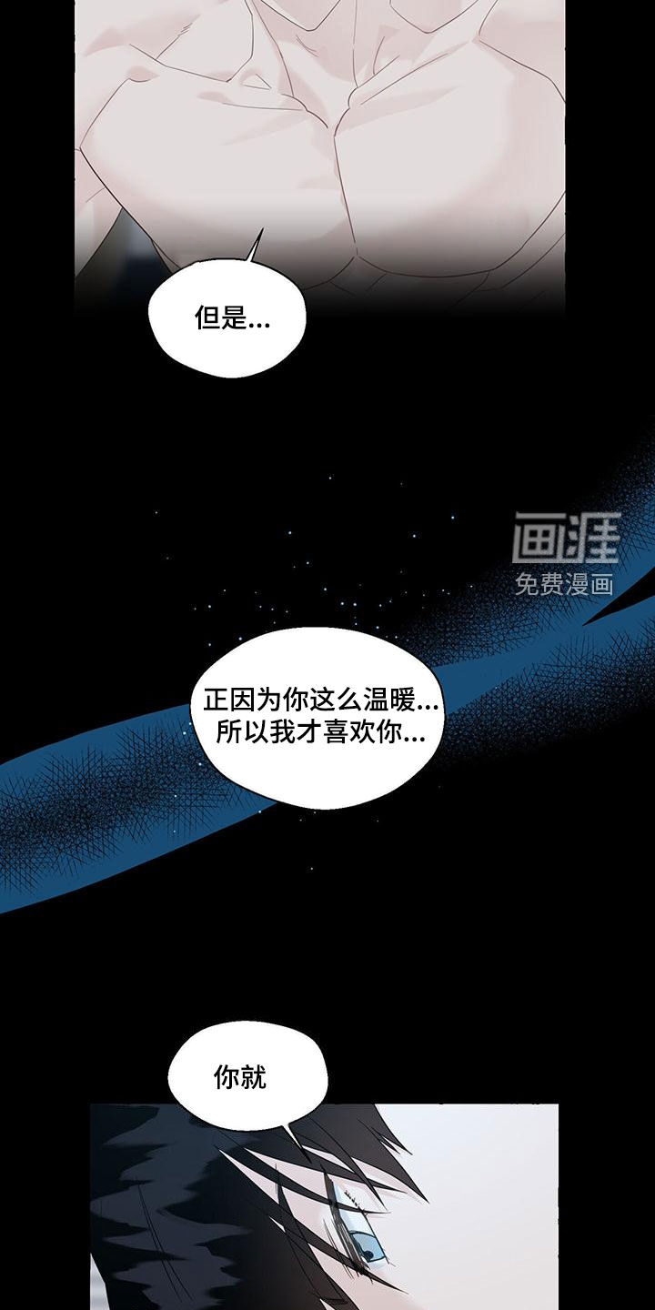 第95话3