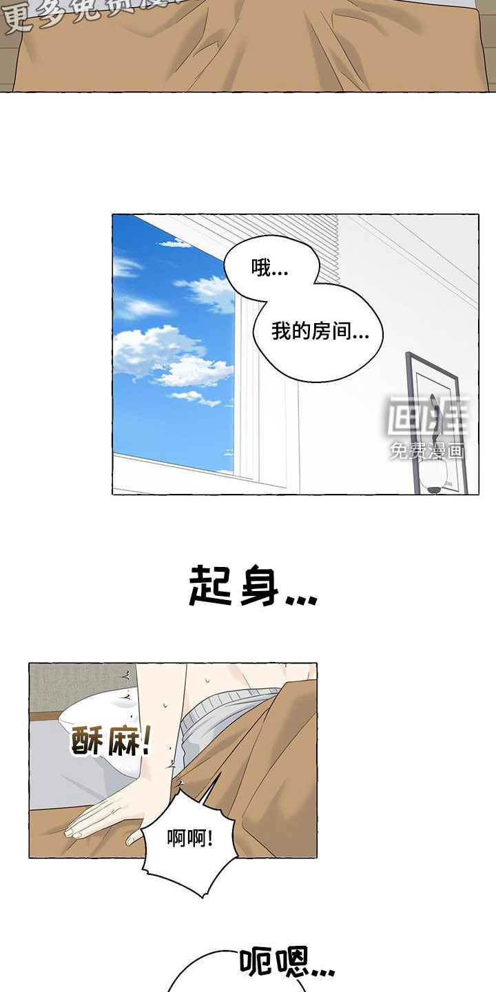 第95话6