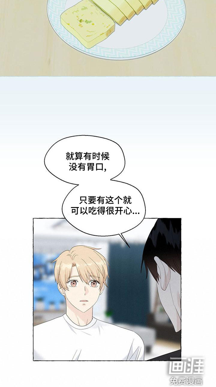 第95话17