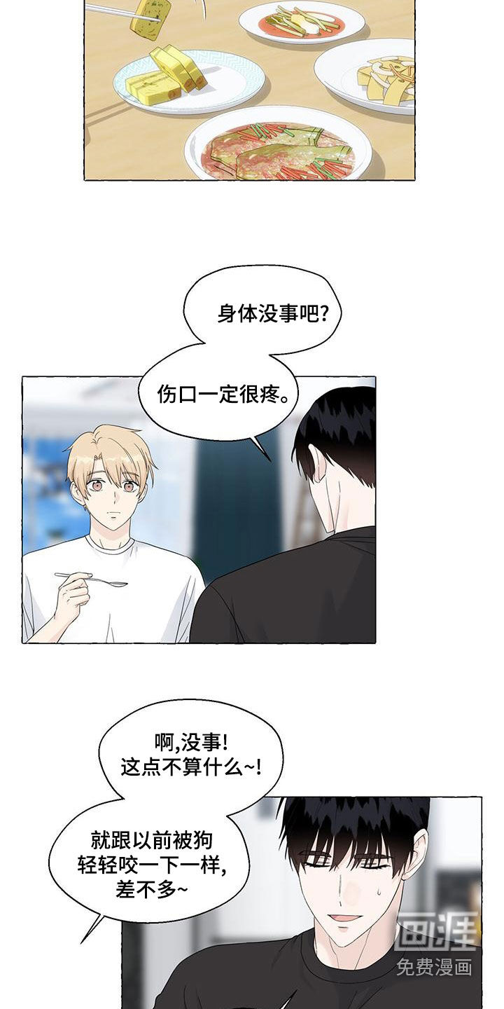 第95话13