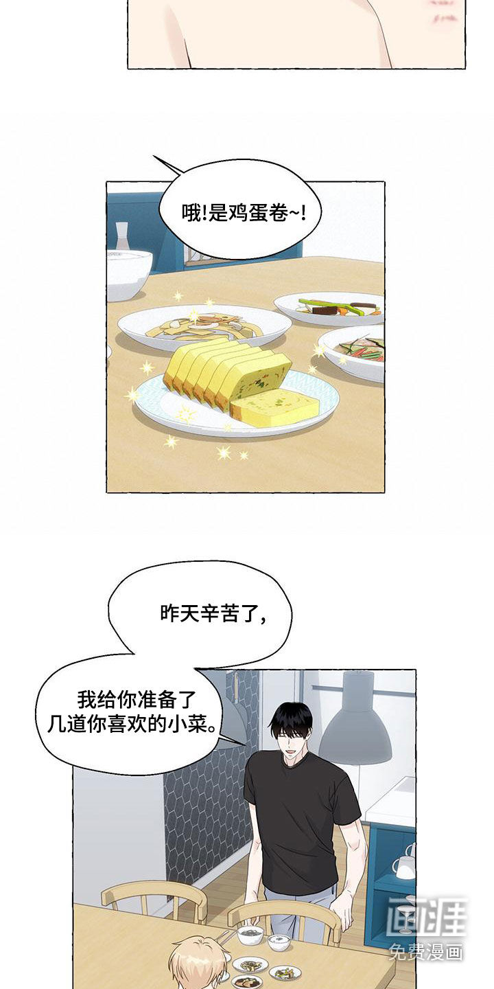 第95话10
