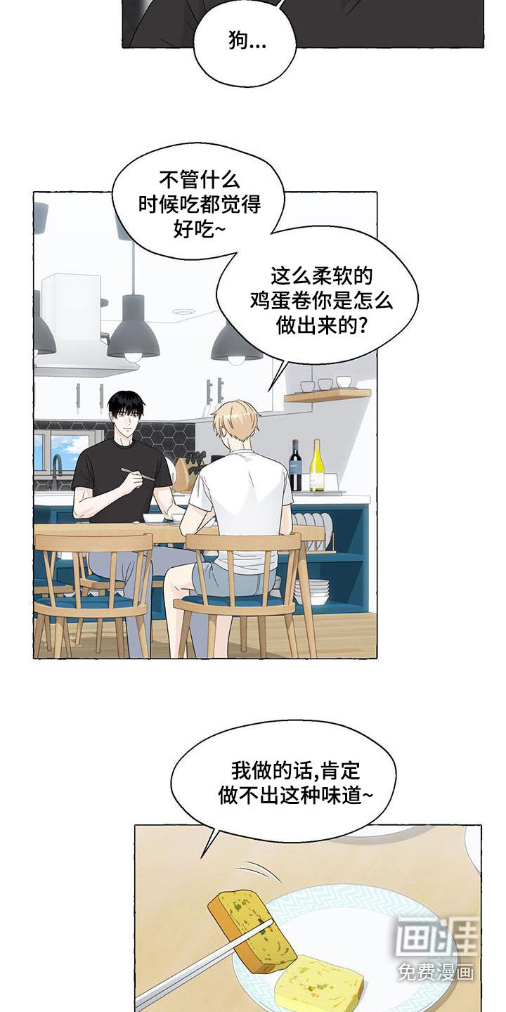 第95话14