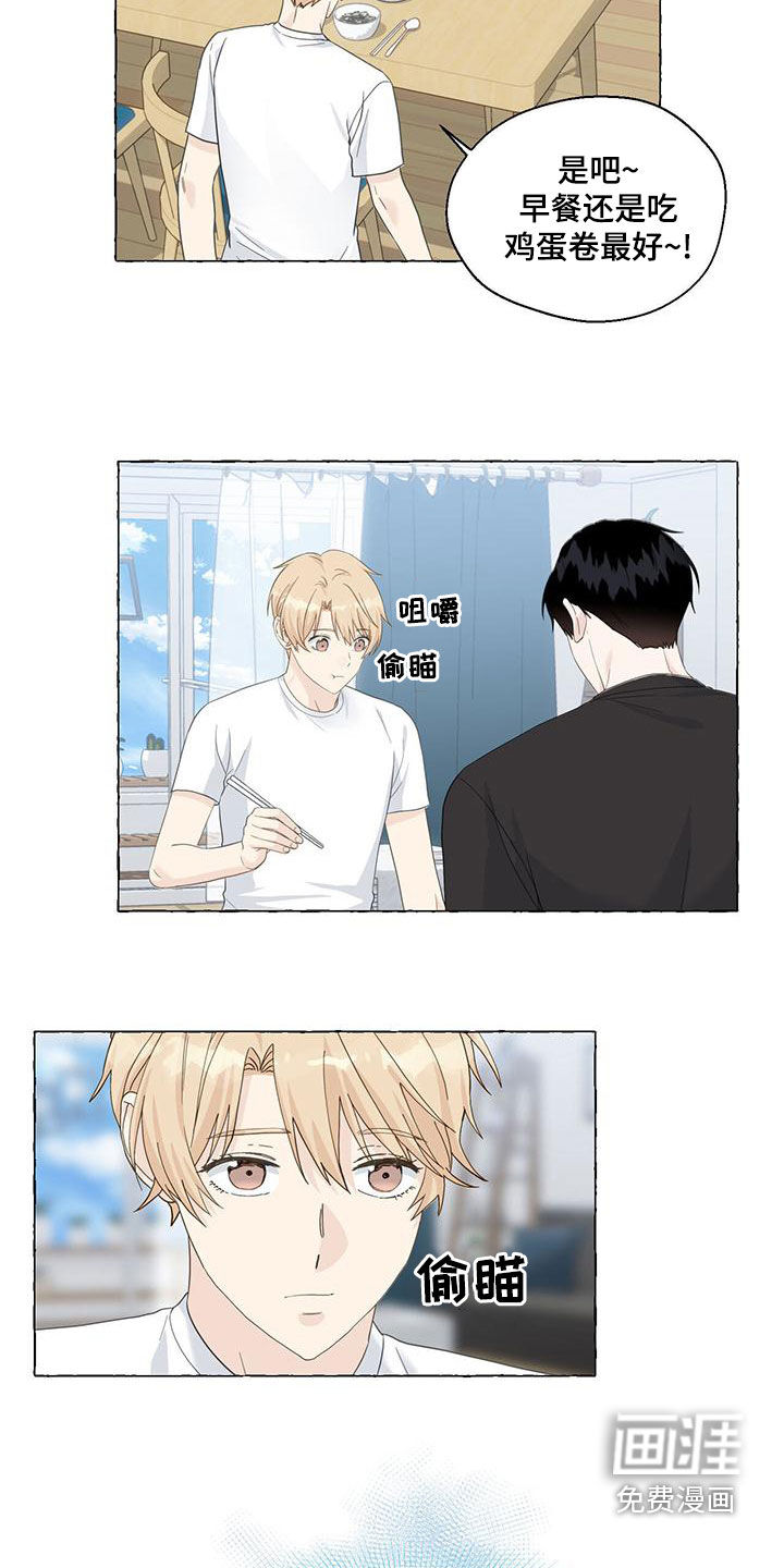 第95话11