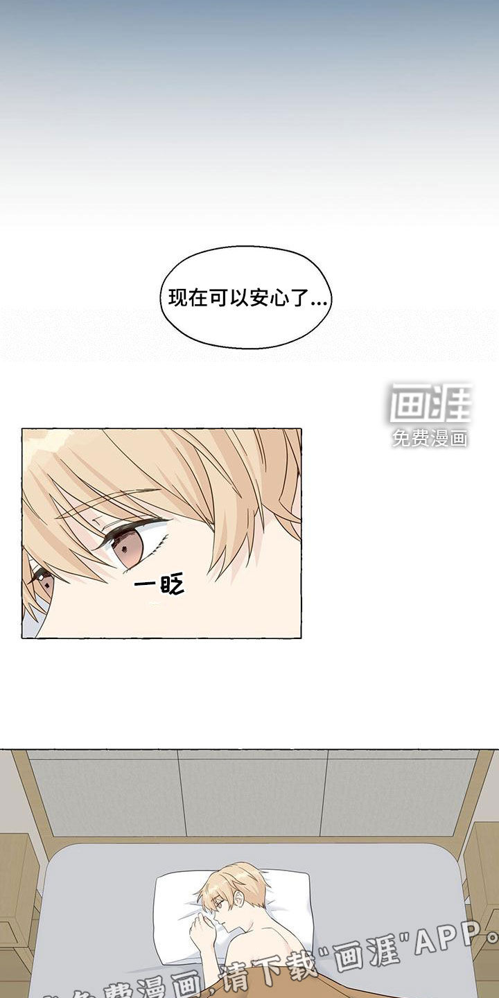 第95话5