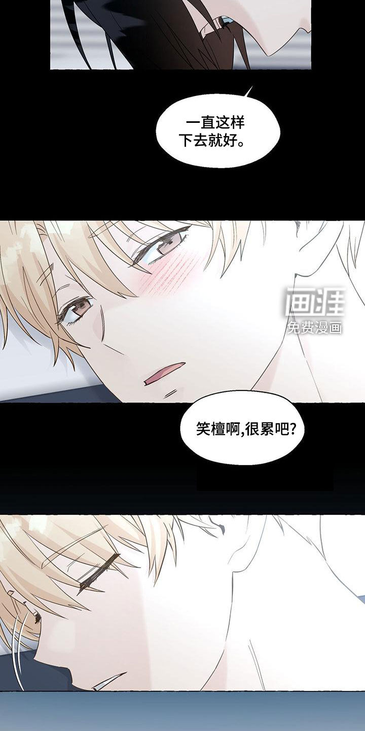 第95话4