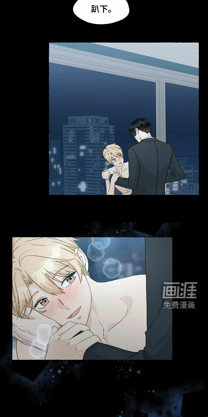 第94话3