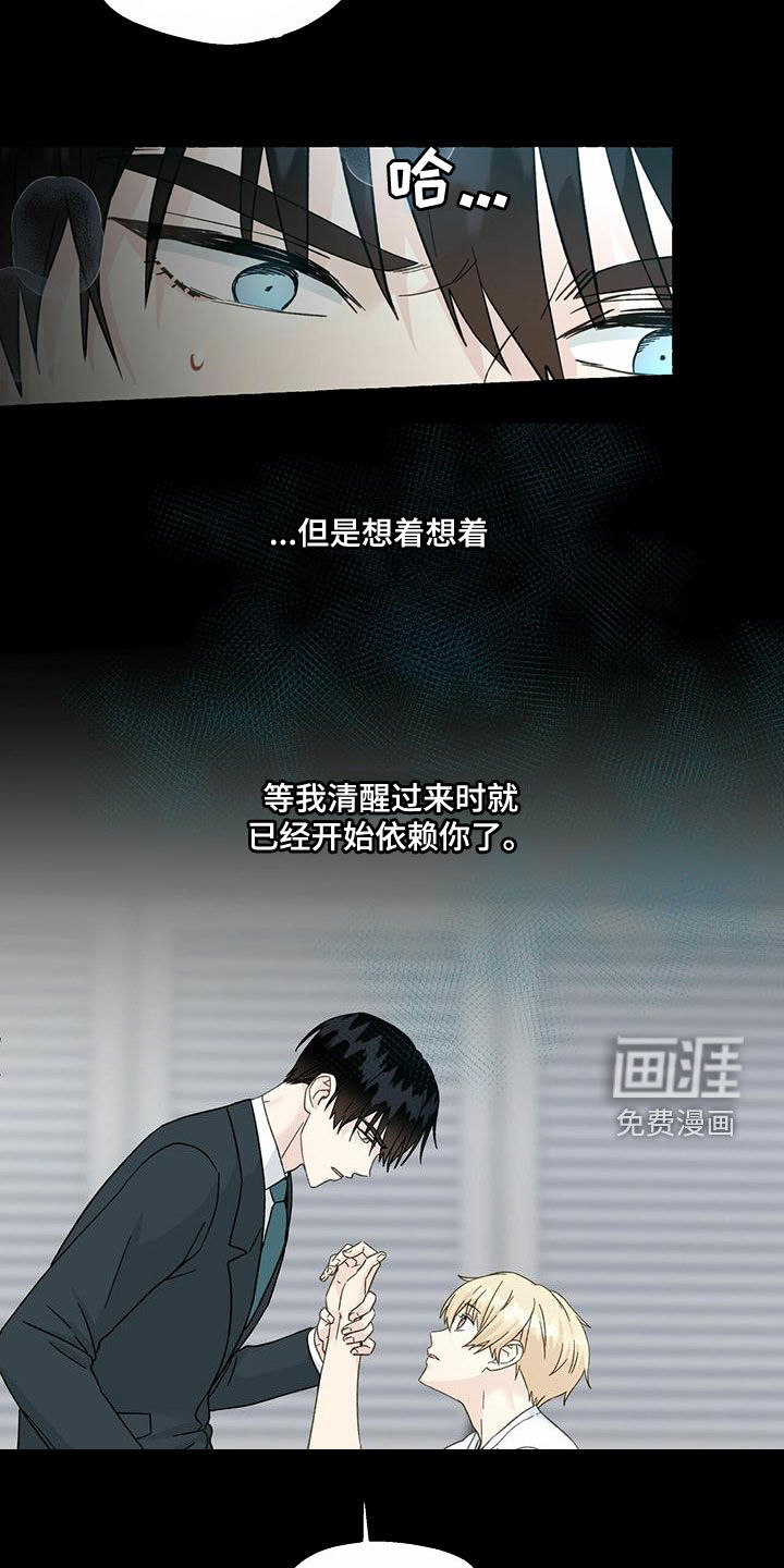 第94话2