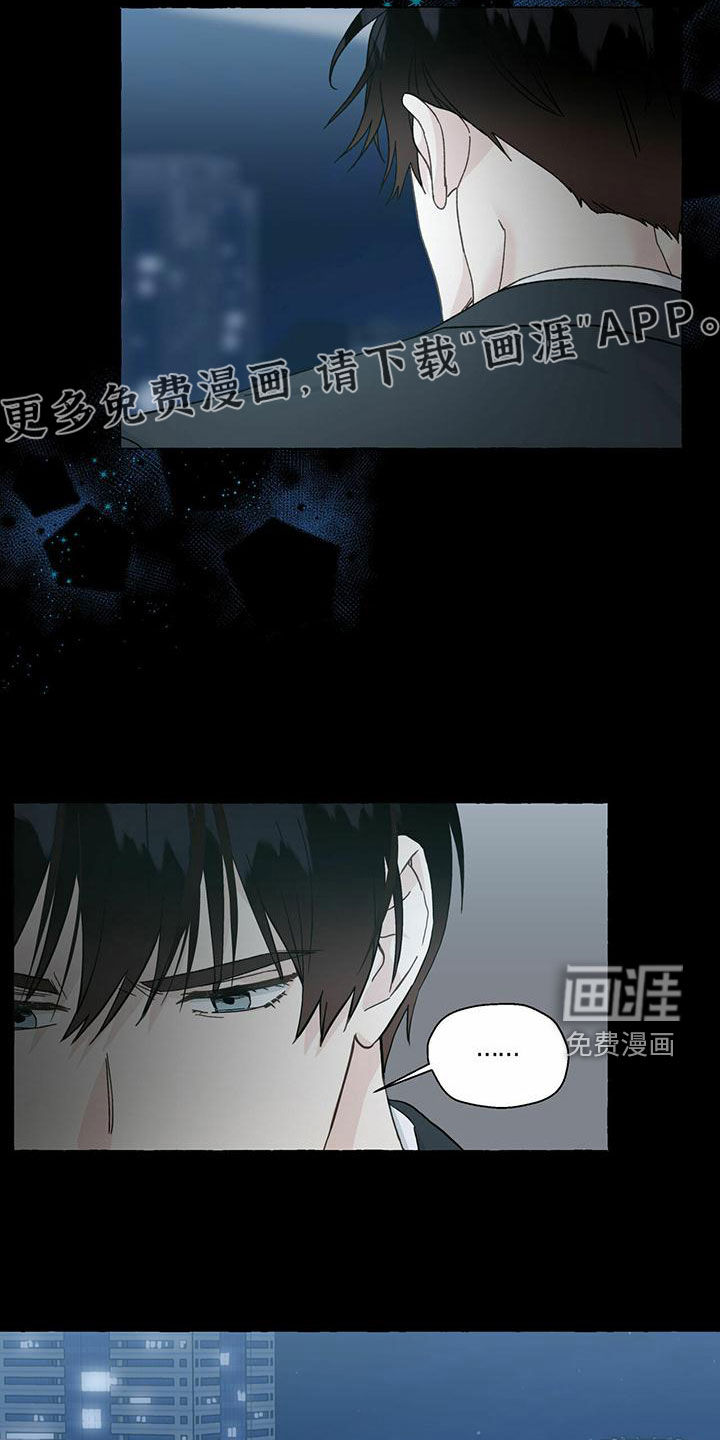 第94话4