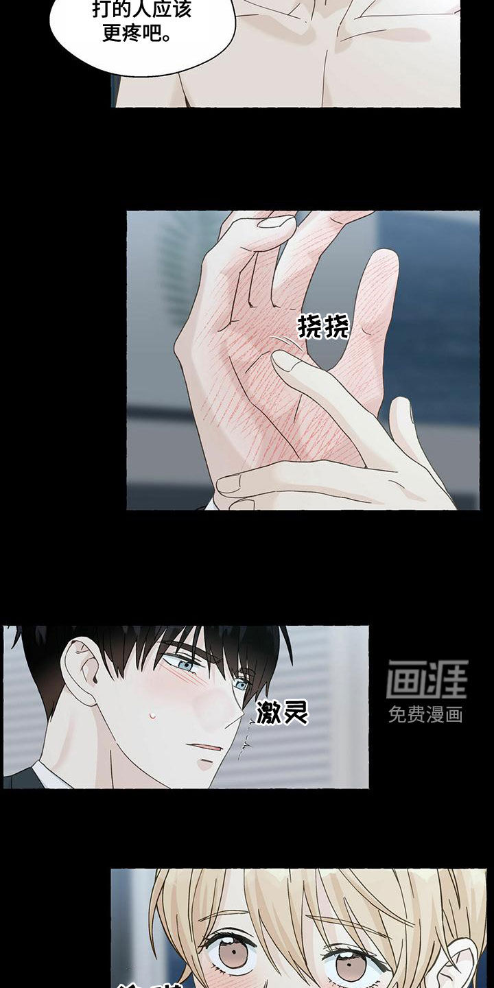 第94话8