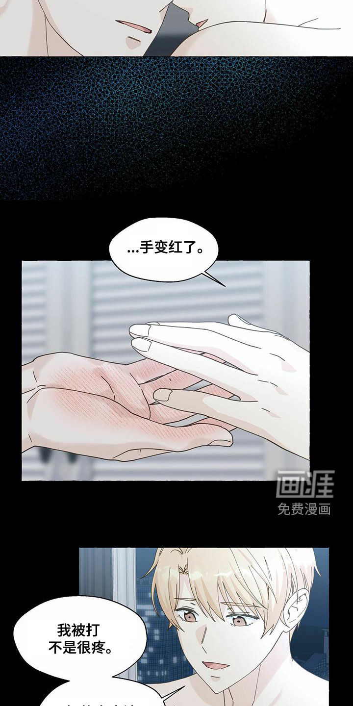 第94话7