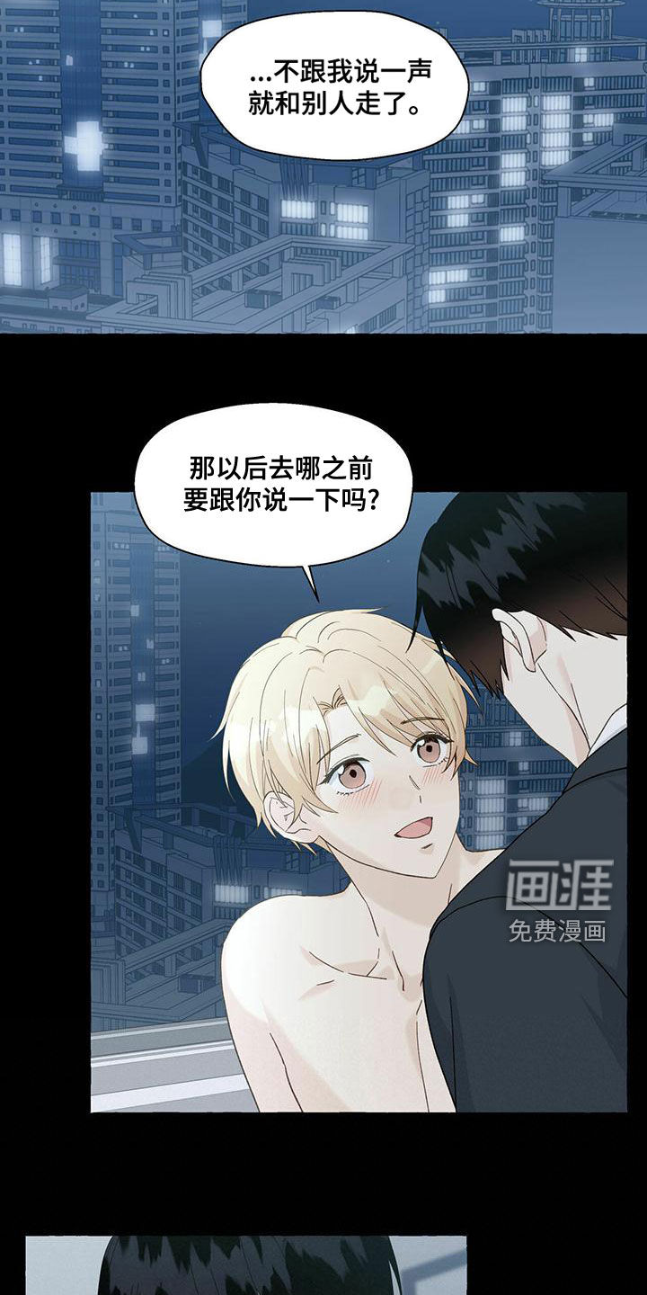 第94话5