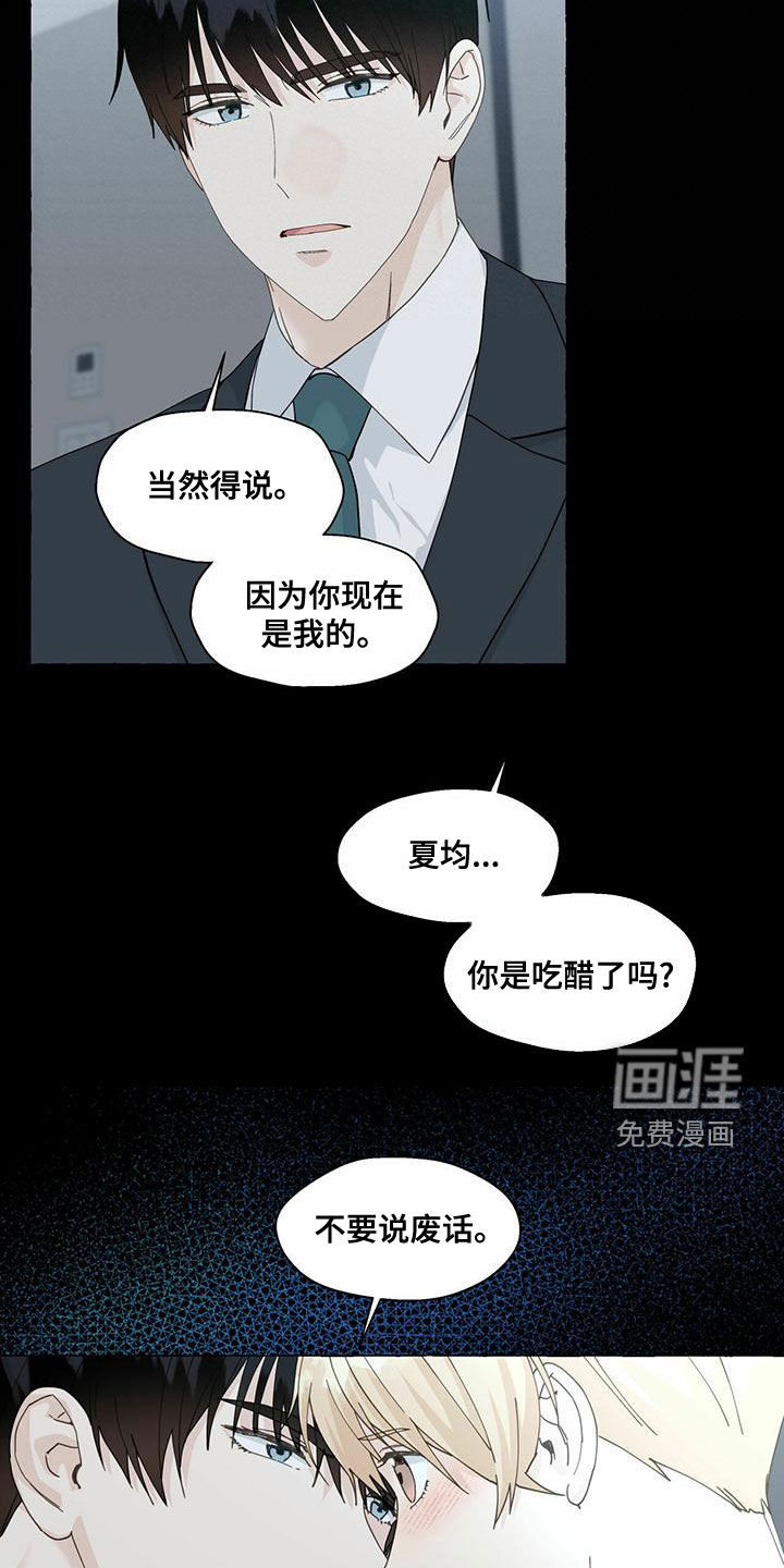 第94话6