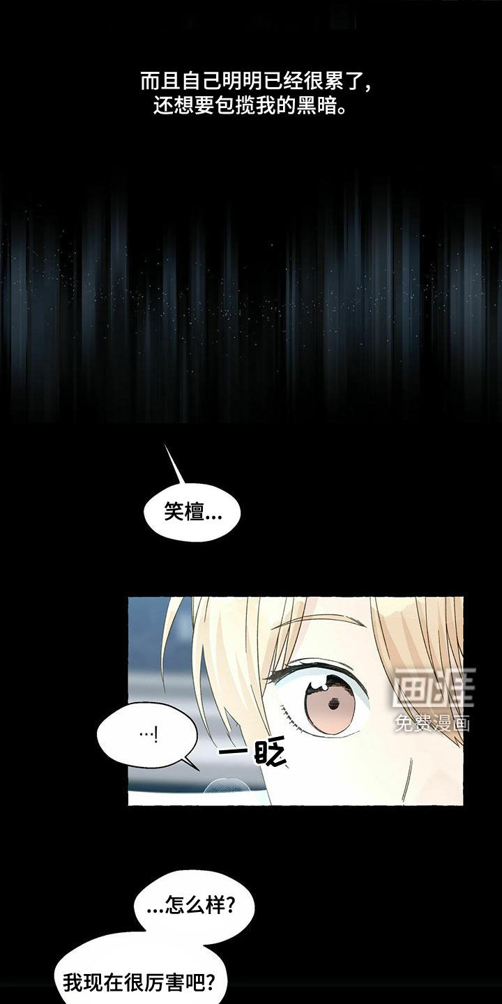 第94话1