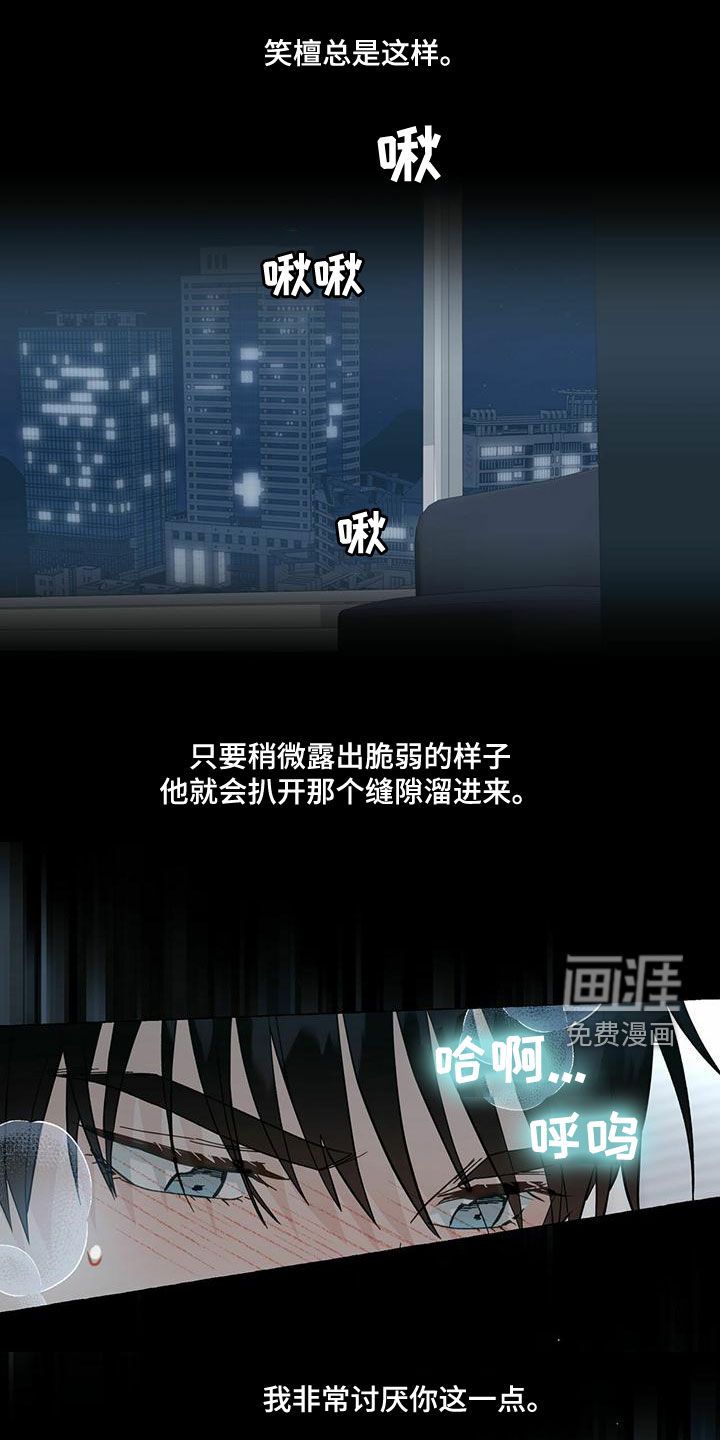 第94话0