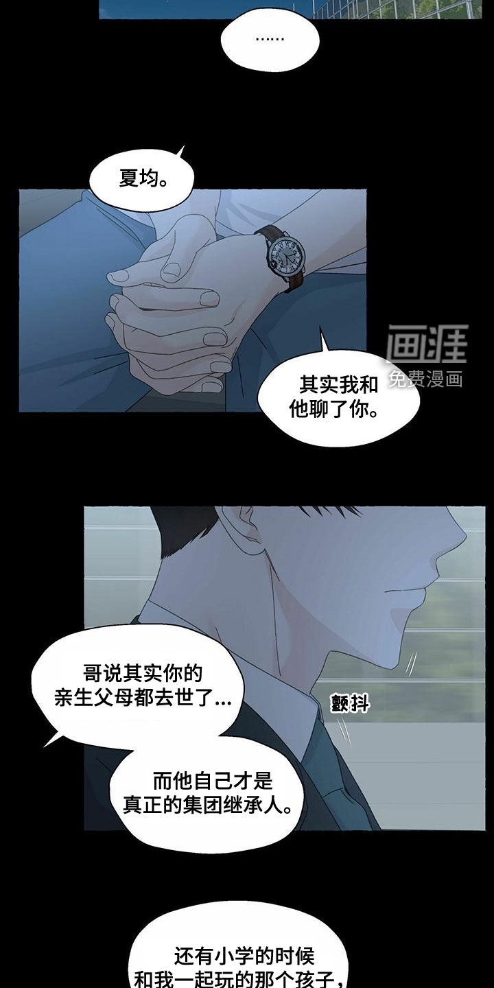 第93话4