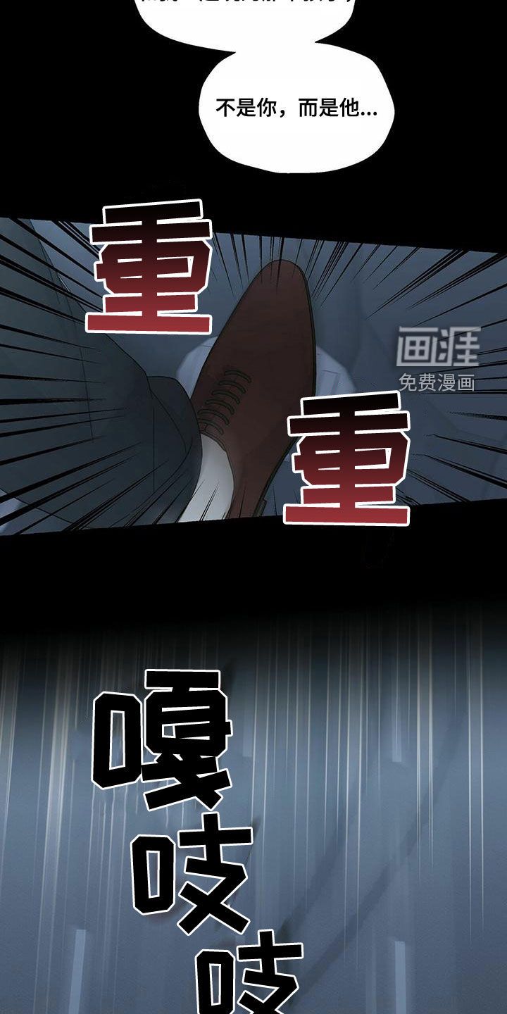 第93话5