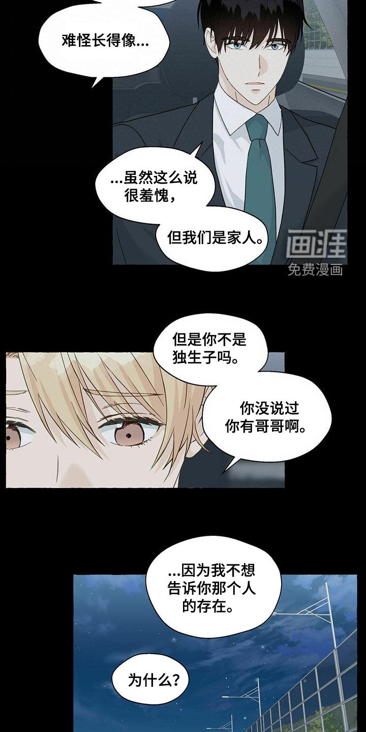 第93话3