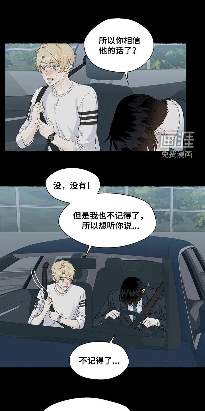 第93话7