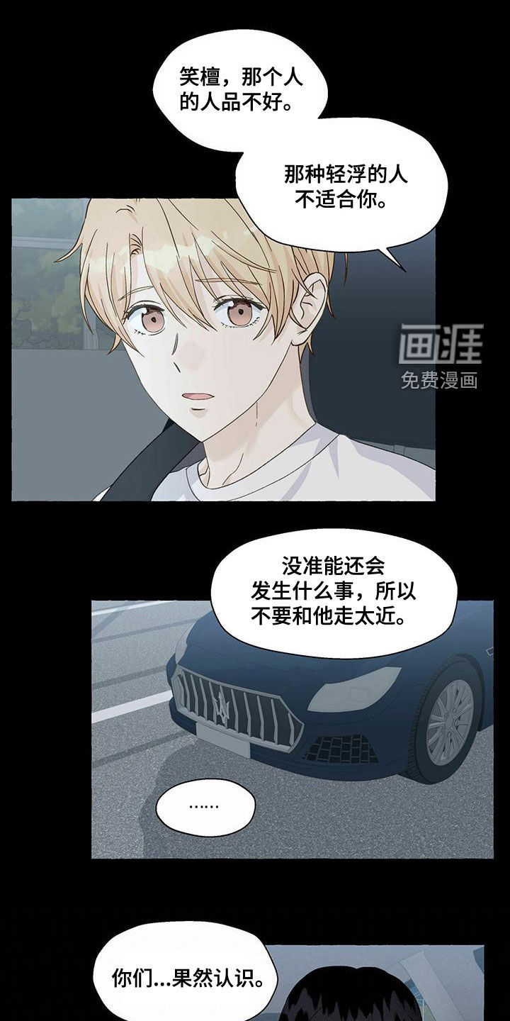 第93话2