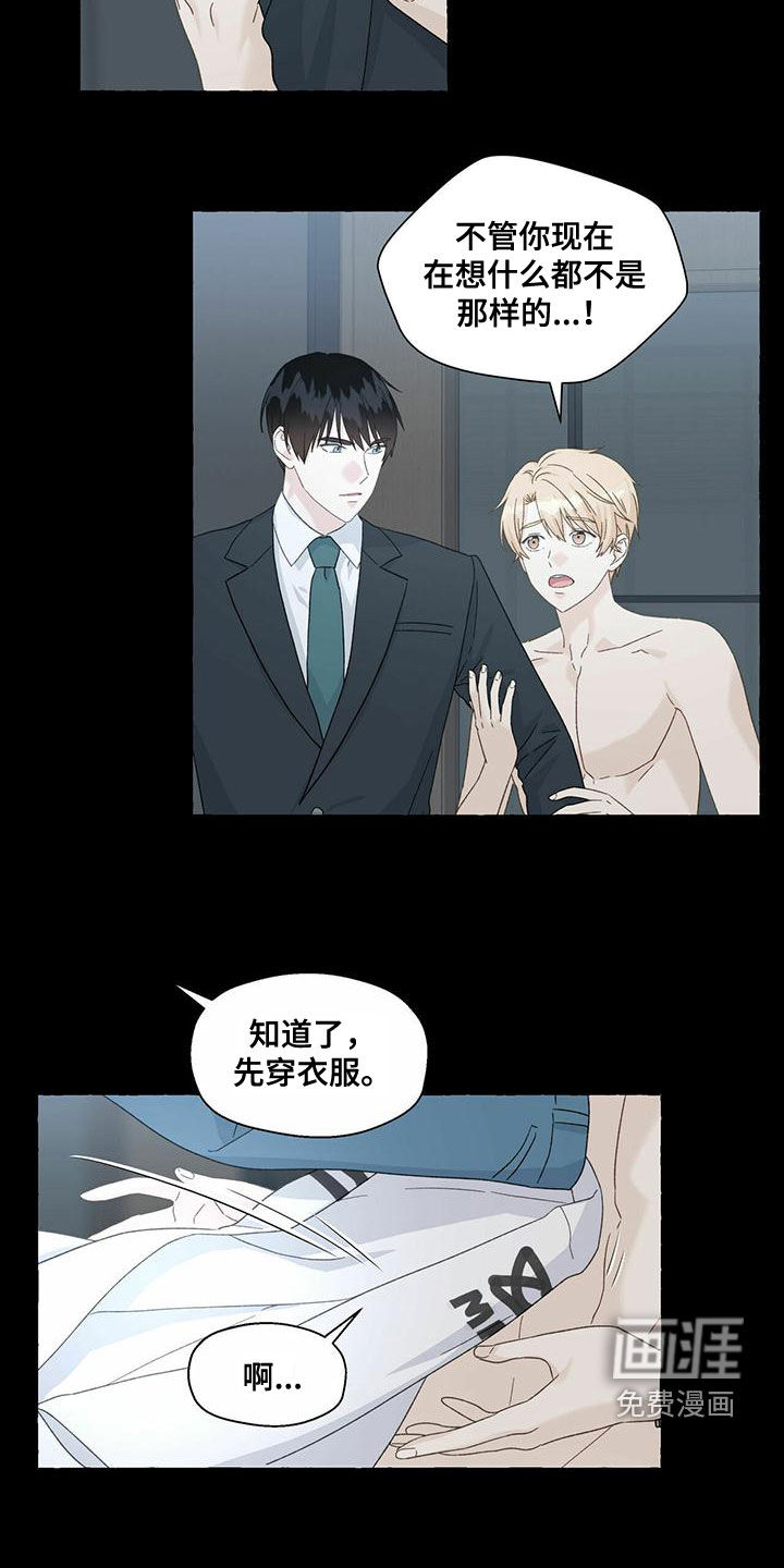 第92话7