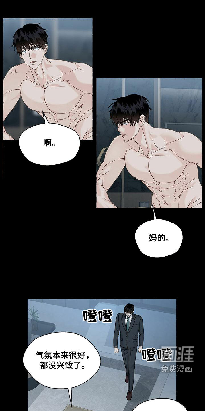 第92话0