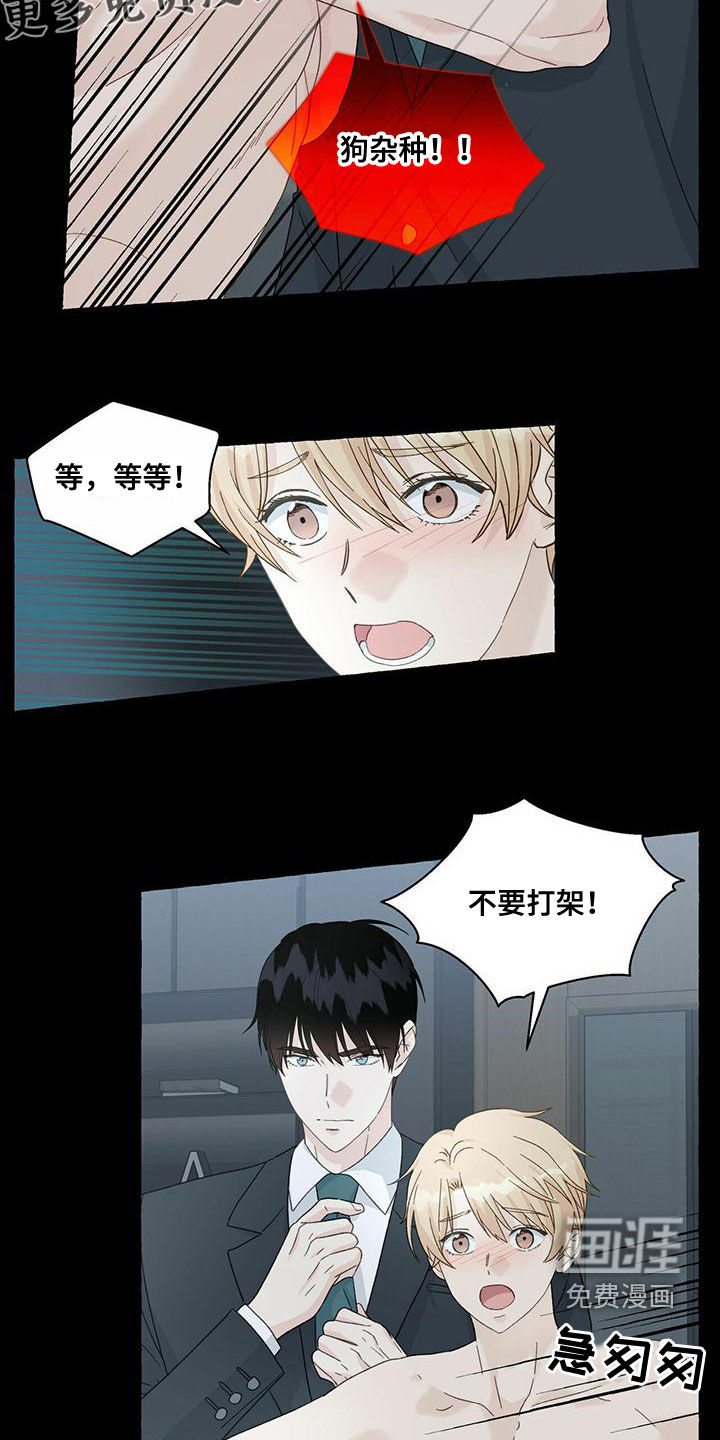 第92话3