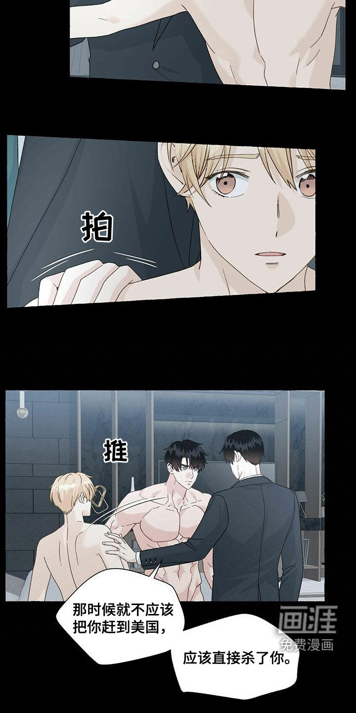 第92话4