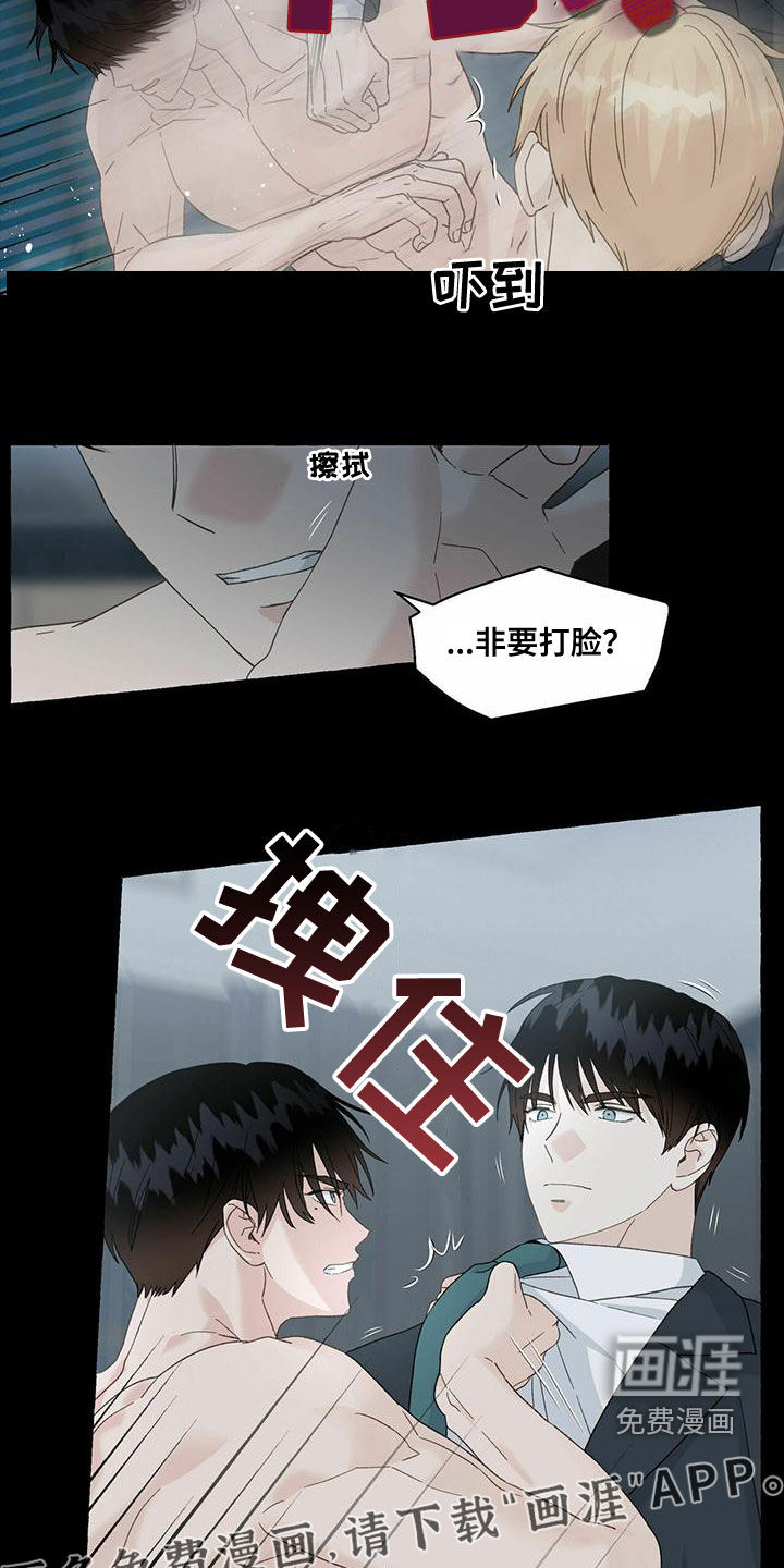 第92话2