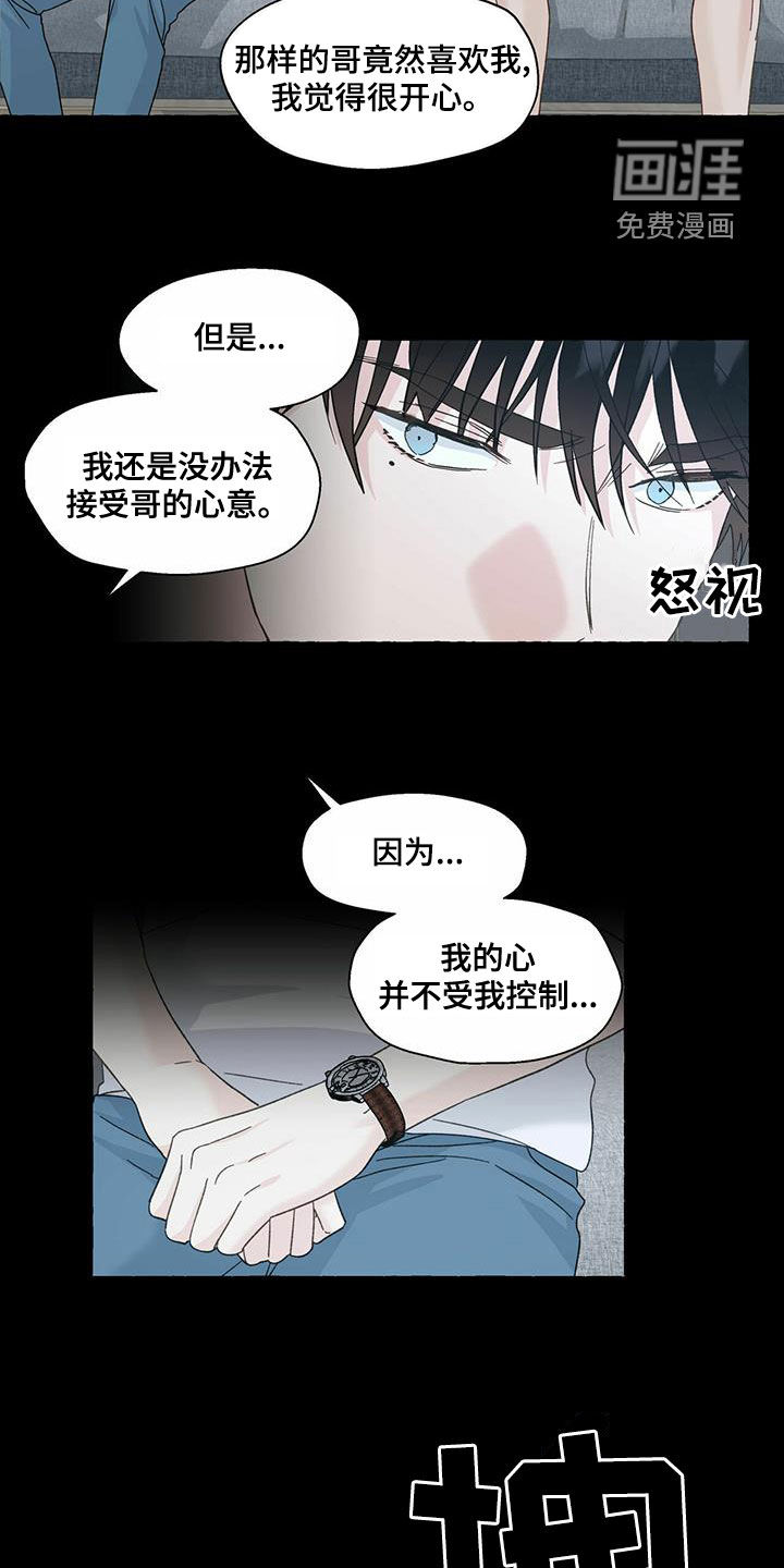 第90话3