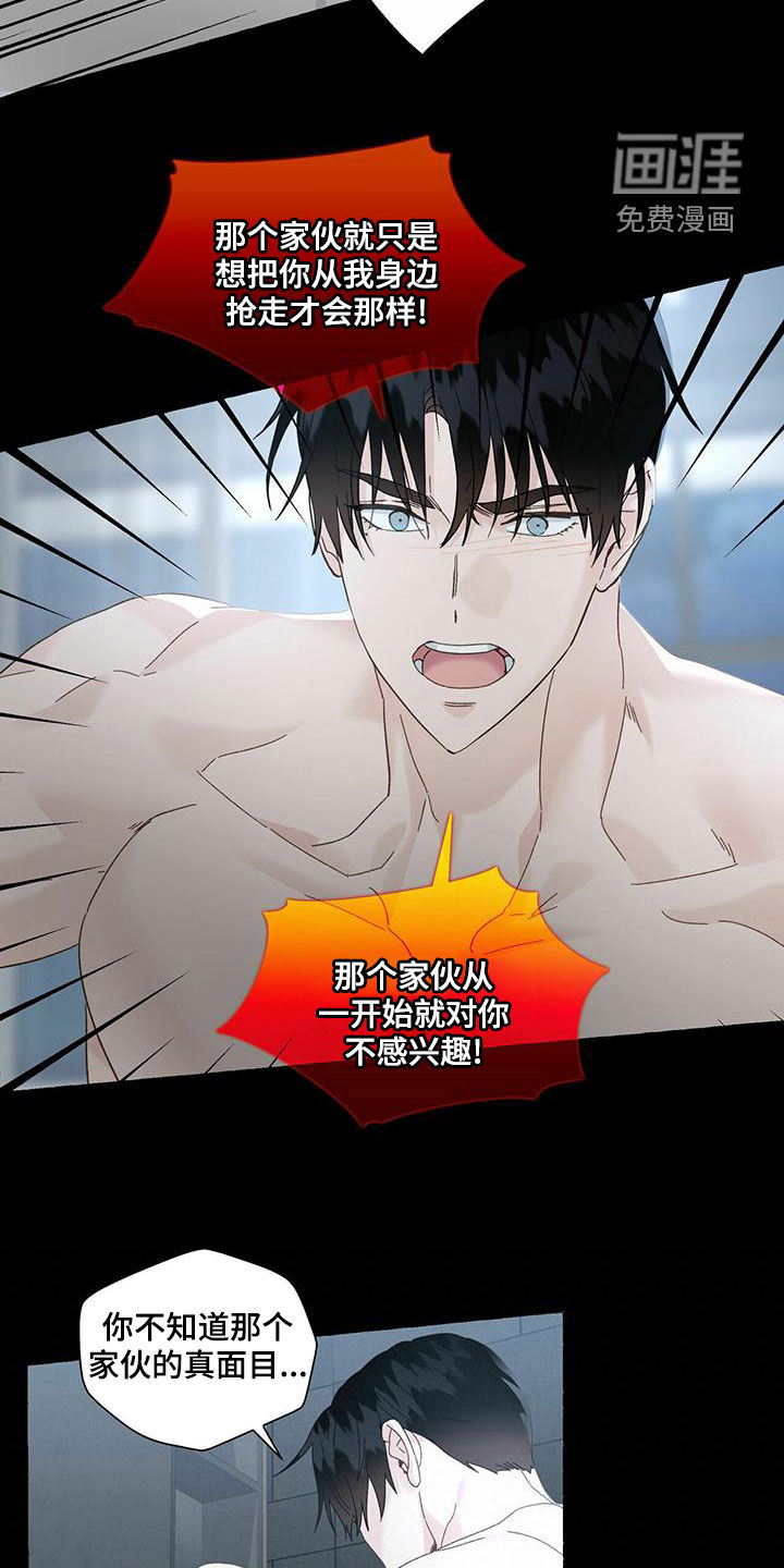 第90话5