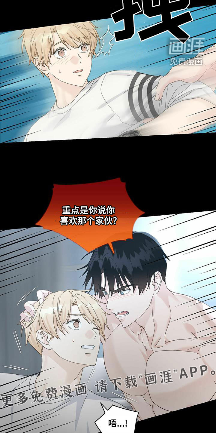 第90话4