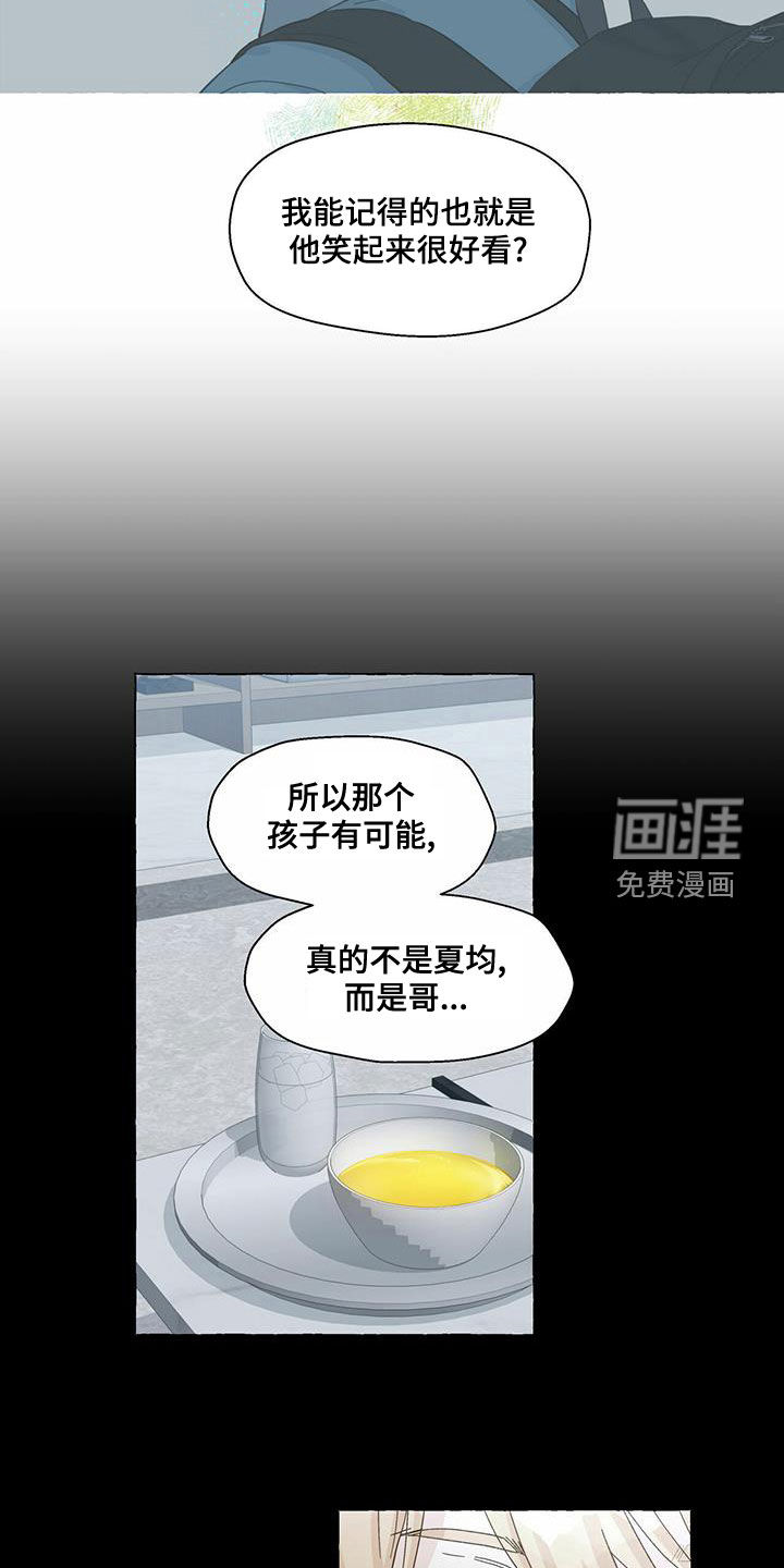 第90话1