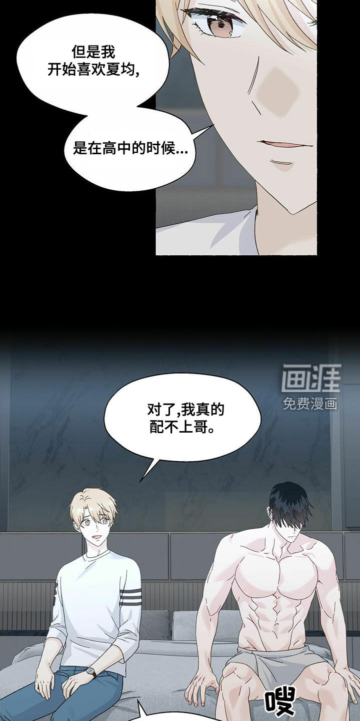 第90话2