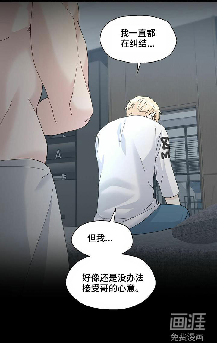 第89话19