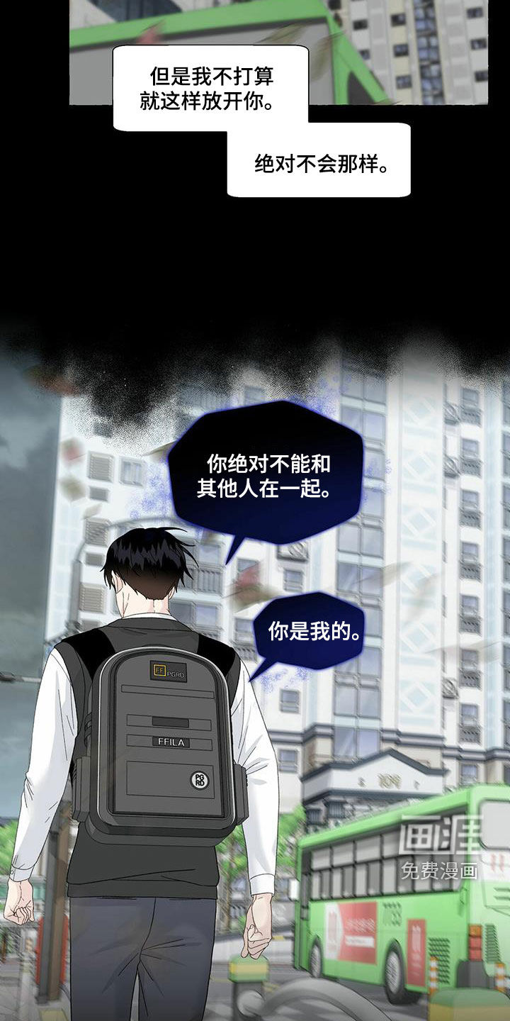 第89话9