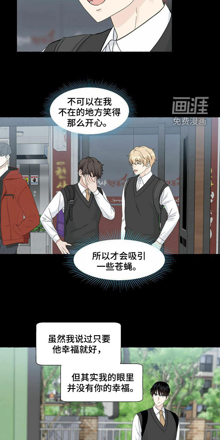 第89话5