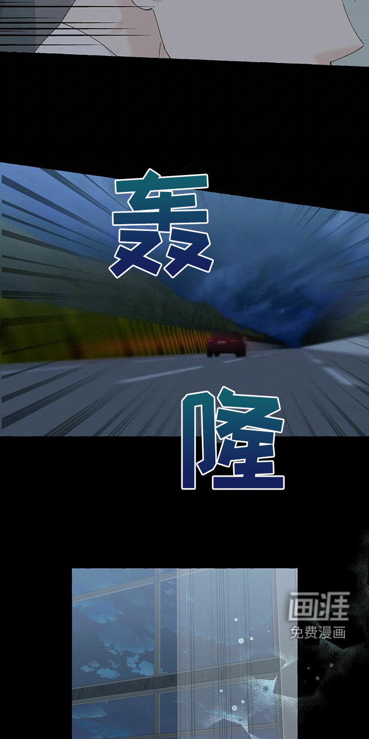 第89话14