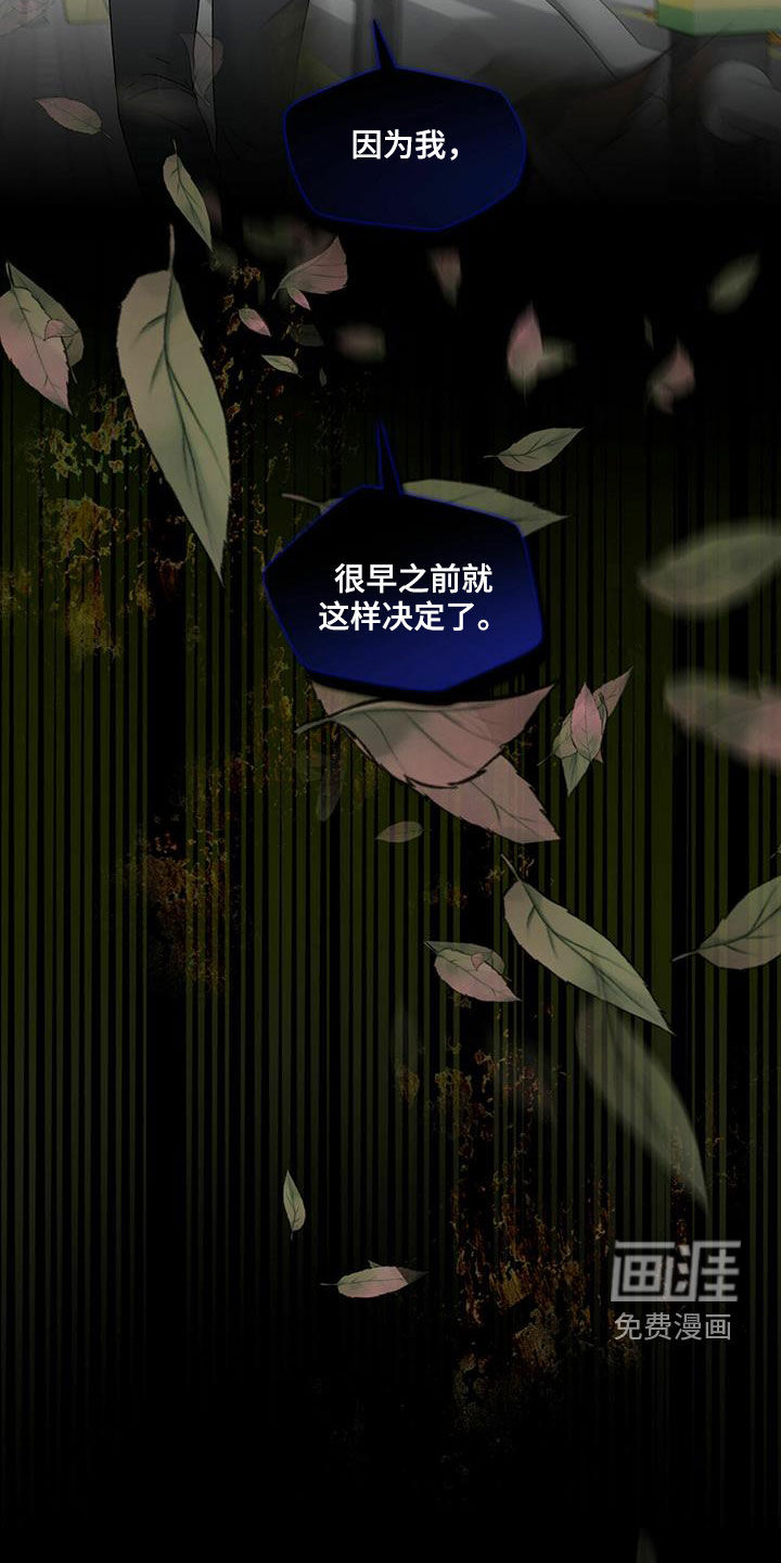 第89话10