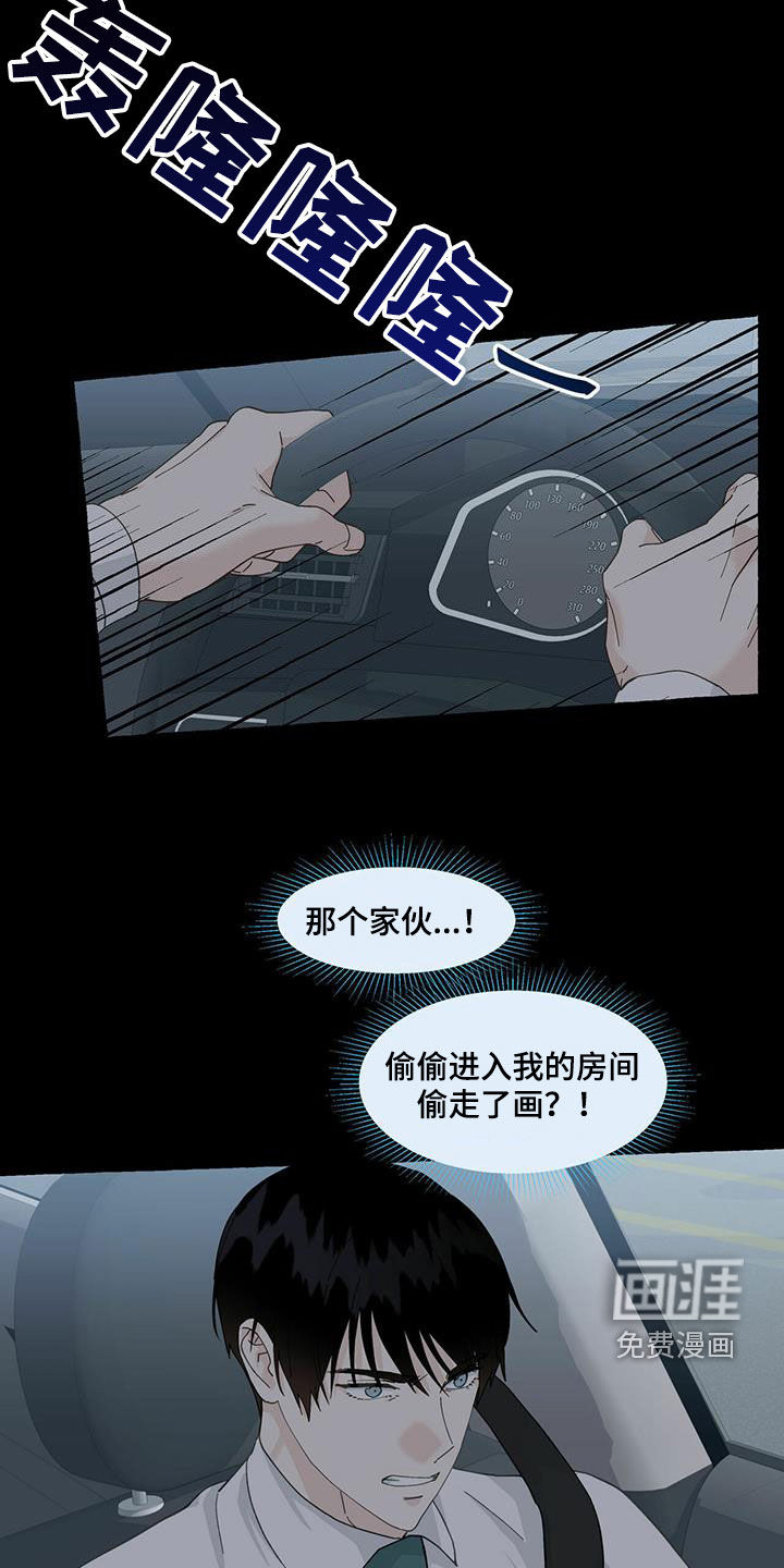 第89话12