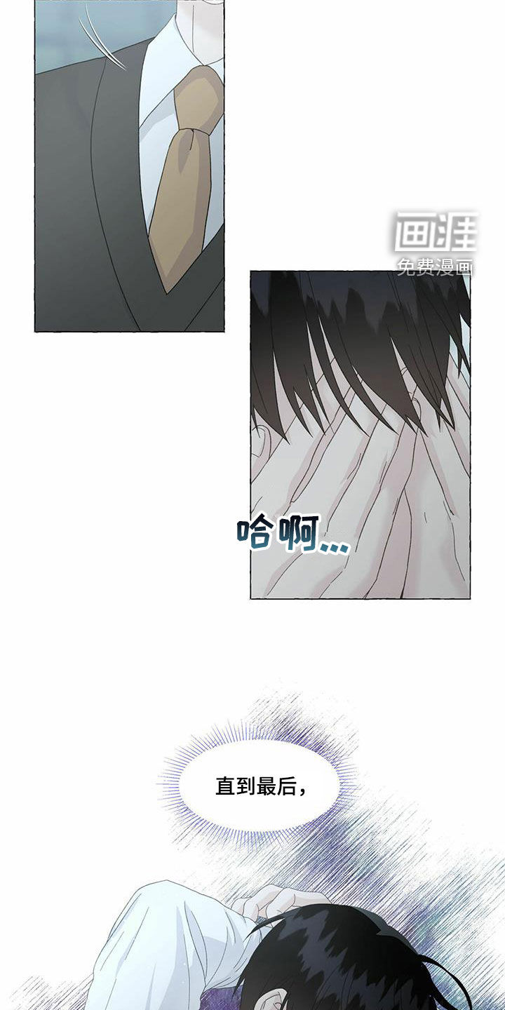 第89话3